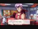 【GS4】文化祭GORO通常