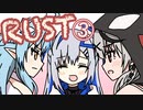 【手描き】かなラミクロRUST③【ホロライブ】
