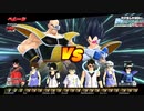 【steam版】アグロベジータ王子VSリベリオン軍団【DBTB】