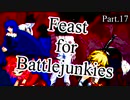 【mugen】Feast for Battlejunkies ～ 新神達への挑戦状 Part.17