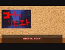 IQが足りない探索者が行くおふざけネタシ　part1