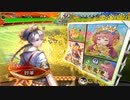 【三国志大戦】虎の国からお届けします。◆166◆