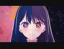 【NoMA】アイドル (YOASOBI)  ／のま COVER