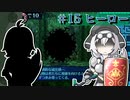 【世界樹Ⅰ HD】ちっちゃな冒険者は迷宮からボイボ寮に帰りたい #15【VOICEVOX実況プレイ】