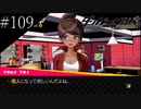 〔ダンガンロンパ〕青年、超高校級になる　part109