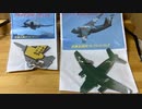 空自で使用されたF-4 EJ改　戦闘機とRF-4E偵察機、C-1輸送機の金属材から作られたキーホルダー　F-4EJ Kai &RF-4E PhantomII & C-1  JASDF Japan 日本