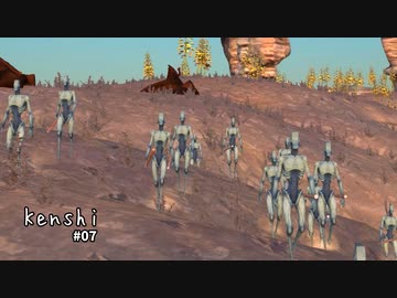 【Kenshi】ア・イツー様案件 #07【ゆっくり実況】