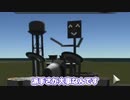 【Kerbal Space Program】ドラムをカーバルスペースプログラムで作ったら思ったより派手になった【１０月１０日　ドラムの日】