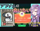 【ポケモンスリープ】寝るゆかり【VOICEROID実況】