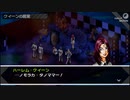 【実況】もう一つの人格を持つ男のPersona #33