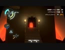【Outer Wilds】約２０分後に滅びる星間旅から生還するぞー　パート９【初見実況プレイ】