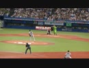 サイスニード山崎伊織から完璧なホームラン 盛り上がるヤクルトベンチ【2023年9月1日 横浜DeNAベイスターズ対 読売ジャイアンツ】