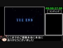 [ゆっくり実況](PS版)FF6仲間+魔石全回収RTA 9時間50分27秒 partfinal