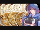【肉汁餃子とラフロイグハイボール】グフ子のグルメ