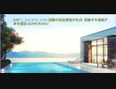 SAP C_S4CWM_2308 試験の認定資格の利点: 受験する価値がある理由-gowukaku