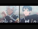 【MMDツイステ】フラジール【陸上部】