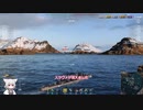 【wows】　偏差悪すぎて弾があたらん！小夜と逝く、日本tire9駆逐艦北風
