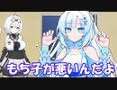 【VOICEVOX劇場】まちカドで見つけたボイボのおもしれー女