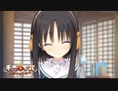【茉子は俺の嫁だから！】
