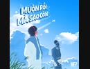 SƠN TÙNG M-TP x BOMATELA   MUỘN RỒI MÀ SAO CÒN (REMIX)