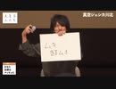 super ムキ