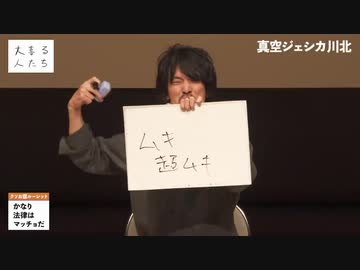 super ムキ