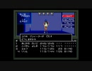 くそこーひーの真・女神転生 part34 少女の意識