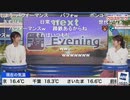 【小川千奈】せんちゃんの特番告知 せんぎしクロス【山岸愛梨】