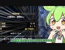 【MHサンブレイク】#233 イルカってこんな強かったの！？【ほぼ1分モンハン実況】