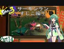 気まぐれに遊ぶ スプラトゥーン3 part14【VOICEROID実況】