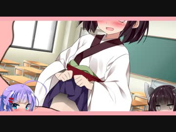 ウナ「きりたん「ぁ……んっ…んぁ…あっ…ぁ…あっんっ…」」