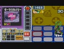 【アドコレ】愛するロックマンエグゼ5をプレイ！Part23.5【対戦動画】