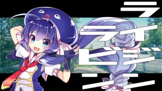 ライジン・ラビン / 音街ウナ by FEVER(ふぃば)