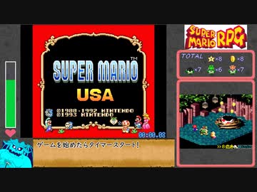 スーパーマリオRPG低レベルRTA_8時間32分40秒_Part7/12