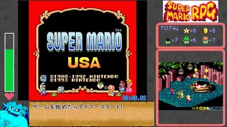 スーパーマリオRPG低レベルRTA_8時間32分40秒_Part7/12