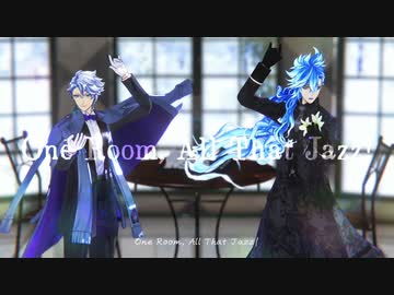 【MMDツイステ】ワンルーム・オール・ザット・ジャズ【ボドゲ部】【カメラ配布あり】