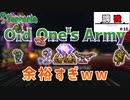 【for theworthy】※30秒後、負けます│調強テラリア＃10【terraria】