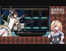 【艦これ】配信背景を一部新しくしたのでテスト配信