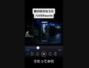 君の好きなうた/UVERworldうたってみた
