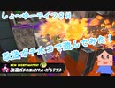 【splatoon3】改造ガチホコで遊んでみた！