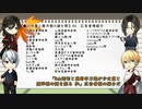 【刀剣乱舞】W山姥切と最若年刀達が少女霊と廃洋館の謎を探る コメント返信【偽実況】