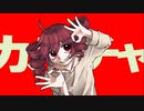 【UTAUカバー】カルチャ【テトの日2023】