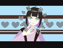 dead or……/白い眼の竜は空を飛びたい。feat.重音テト【オリジナル曲】
