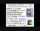 こんにちは♪【昼温和】No180≪この人みたいになりたい人と10人とつながる≫