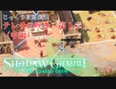 【SHADOW GAMBIT】第51回　テレサの嘆き（第１章）（中編）　じっくり攻略実況　シャドーガンビット
