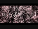 Luclia[ルクリア] / Beff jeck feat.初音ミク