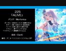 バンドリ！ガールズバンドパーティー！カバー全２５５曲メドレー