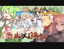 【美少女ゲーム】酔っ払い茜ちゃんが思い出のゲームを雑語り その１０【VOICEROID・VOICEVOX解説】