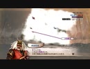sc^戦国の覇者を目指して戦国無双３Empires初プレイ実況　６１
