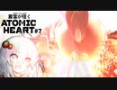 あかりちゃんVS高速移動農耕兵器ヘッジ【ゆっくり実況】叢雲が往くAtomic Heart：Part.7【VOICEROID実況】
